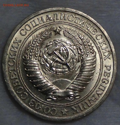 1 рубль 1964 UNC ЯРКИЙ! До 16.10.2015 (пт. 22-30) - DSC03599.JPG