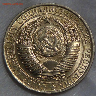 1 рубль 1961 UNC мешковой  до 16.10.2015 (пт. 22-30) - DSC03593.JPG