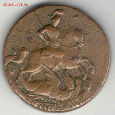 2 копейки? 1757г. оценить - 2коп1757аверс