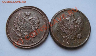 2к 1811г ЕМНМ. 1812г ЕМНМ. до 30.08. 2010г  22-00 по Москве - 2к 1811г  ЕМНМ  2к  1812г ЕМНМ  обр