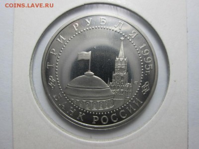 3р. Освобождение Вены. Пруф. до 12.10.15 до 22.00 - IMG_6267.JPG