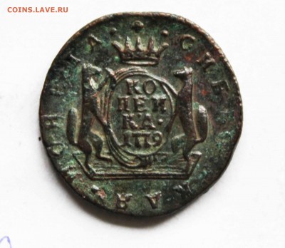 1копейка сибирь1779г. до17.10. до 21.00 по мск - IMG_1228