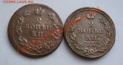 2к 1811г ЕМНМ. 1812г ЕМНМ. до 30.08. 2010г  22-00 по Москве - 2к 1811г  ЕМНМ  2к  1812г ЕМНМ