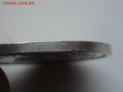 рубль коронация Александра 3 - DSC01002.JPG