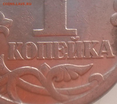 1 копейка 2003 СП Шт 3.1А1 ? - реверс часть
