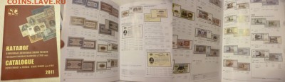 ДК Распродажа альбомов и журналов за ЛВ, очень дешево - P1210019.JPG
