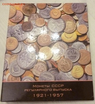 ДК Распродажа альбомов и журналов за ЛВ, очень дешево - P1210022.JPG