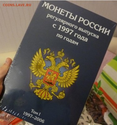 ДК Распродажа альбомов и журналов за ЛВ, очень дешево - P1170825.JPG
