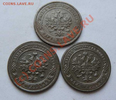 1к  1898г. 1903г. 1908г. :до 30.08. 2010г  22-00 по Москве - 1к 1898г 1903г 1908г обр