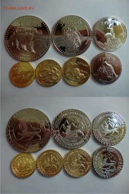 ДК Монетовидные жетоны Животные Регионы России за ЛВ - Осетия 2013_1