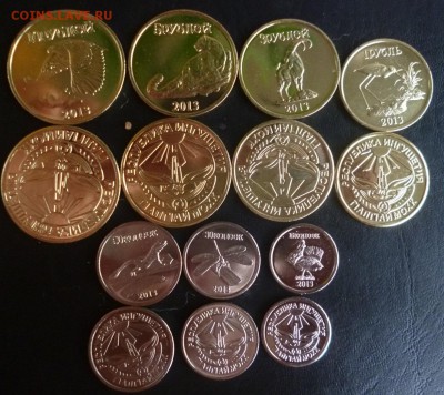 ДК Монетовидные жетоны Животные Регионы России за ЛВ - Ингушетия 2013.JPG