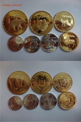 ДК Монетовидные жетоны Животные Регионы России за ЛВ - Чечня 2012