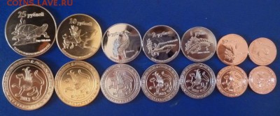 ДК Монетовидные жетоны Животные Регионы России за ЛВ - Татарстан 2013.JPG