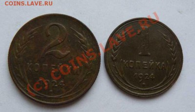 1к. 2к. 1924г до 30.08. 2010г  22-00 по Москве - 1к 2к 1924г