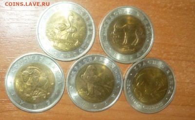 Красная Книга 50 рублей 1994 (5 штук) 15.10.15 г. в 23.59.59 - 81.JPG