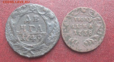 Полушка 1738,деньга 1749гг.до15.10. 22-00. - IMG_8891.JPG