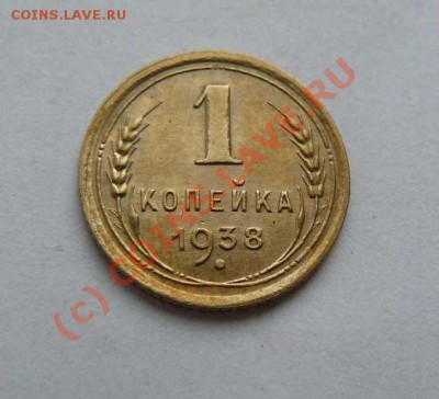 1к 1938г до 30.08. 2010г  22-00 по Москве - 1к 1938г