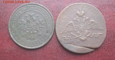копейки 1870,1832г.ем.до15.10. 22-00. - IMG_8896.JPG