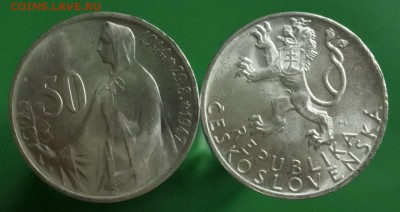 Чехословакия 50 крон 1947г до 15.10 22-00мск - IboLhNsH6jA