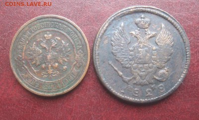 2 копейки 1828,1914г.до15.10. 22-00. - IMG_8897.JPG