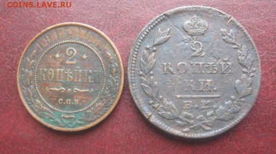 2 копейки 1828,1914г.до15.10. 22-00. - IMG_8898.JPG