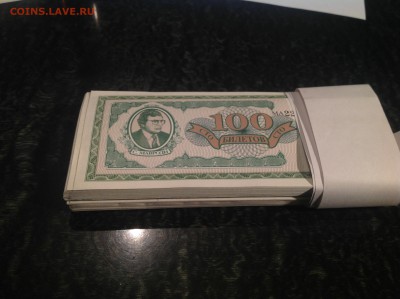 Предпродажная оценка! Пачки МММ (Мавроди). - IMG_2225[1].JPG