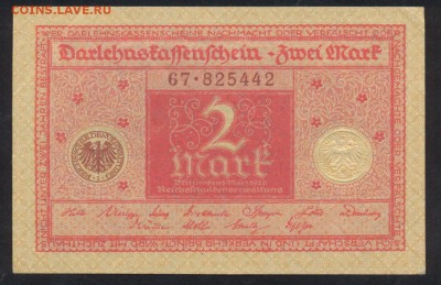 Германия 2 марки 1920 г. 15.10.15 г. 22 -00 МСК. - 2 м. 1920