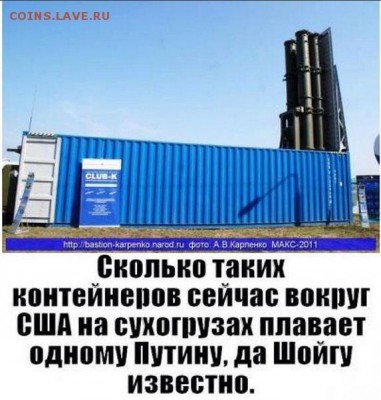 Россия и действия в Сирии. - Y12X2ITu3uY