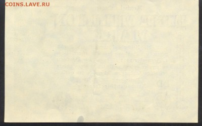 Германия 1 млн. марок 1923 г.  15.10.15 г. 22 -00 МСК. - 1 млн.1923 1