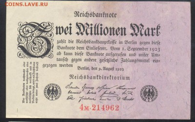 Германия 2 млн. марок 1923 г. 15.10.15 г. 22 -00 МСК. - 2 млн.1923