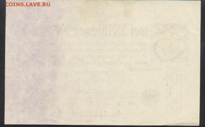 Германия 2 млн. марок 1923 г. 15.10.15 г. 22 -00 МСК. - 2 млн.1923 1