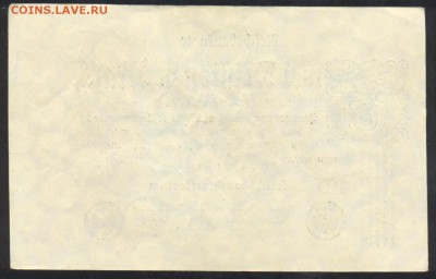 Германия 2 млн. марок 1923 г.  15.10.15 г. 22 -00 МСК. - 2 млн.1923 3