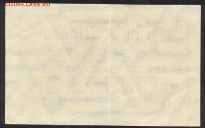 Германия 10 млн. марок 1923 г. 15.10.15 г. 22 -00 МСК. - 10 млн.1923 1