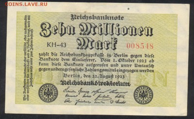 Германия 10 млн. марок 1923 г. 15.10.15 г. 22 -00 МСК. - 10 млн.1923