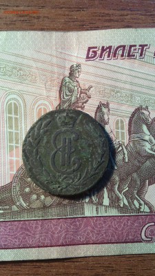 сибирская копейка 1777г. - IMG_20151012_081731