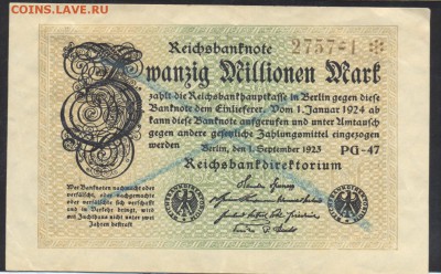 Германия 20 млн. марок 1923 г. 15.10.15 г. 22 -00 МСК. - 20 млн.1923