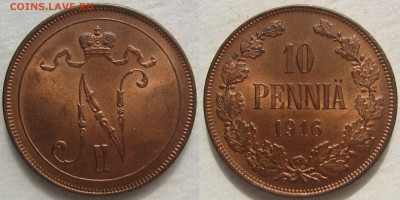 Финская медь. Пополняемая тема. - 1916