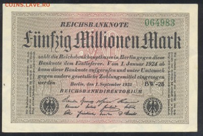 Германия 50 млн. марок 1923 г. 15.10.15 г. 22 -00 МСК. - 50 млн.1923
