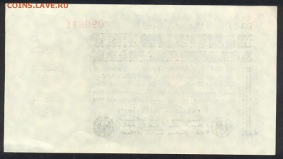 Германия 100 млн. марок 1923 г. 15.10.15 г. 22 -00 МСК. - 100 млн.1923 1