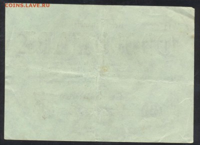 Германия 100 000  марок 1923 г. 15.10.15 г. 22 -00 МСК. - 100000 м. 1923 3