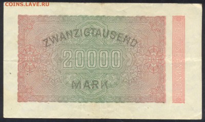Германия 20 000  марок 1923 г. 15.10.15 г. 22 -00 МСК. - 20000 м. 1923 1