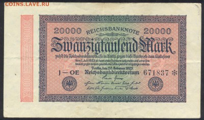 Германия 20 000  марок 1923 г. 15.10.15 г. 22 -00 МСК. - 20000 м. 1923