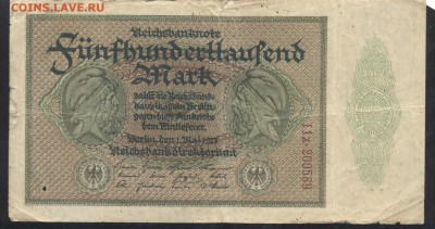 Германия 500 000  марок 1923 г. 15.10.15 г. 22 -00 МСК. - 500000 м. 1923