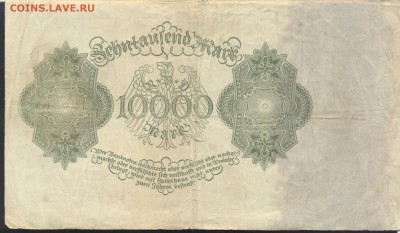 Германия 10 000  марок 1922 г. 15.10.15 г. 22 -00 МСК. - 10000 м. 1922 1