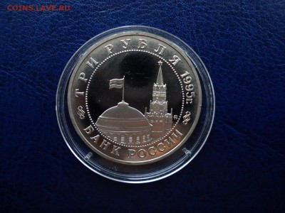 Будапешт 3руб. 1995г. до 14.10.2015 в 22.00 по МСК - Б1