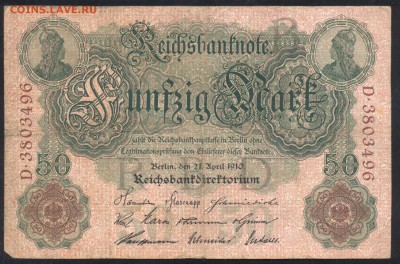 Германия 50  марок 1910 г.  15.10.15 г. 22 -00 МСК. - 50 м. 1910