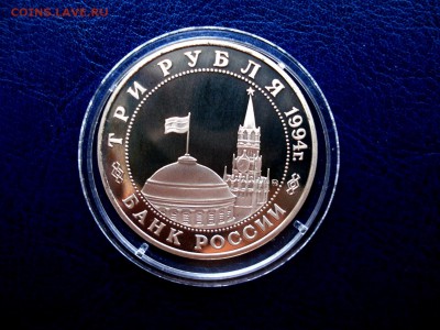 Партизаны 3руб. 1995г. до 14.10.2015 в 22.00 по МСК - П1