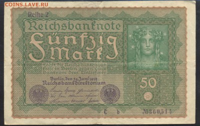 Германия 50  марок 1919 г. 15.10.15 г. 22 -00 МСК. - 50 м. 1919