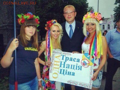 События на Украине. - 301