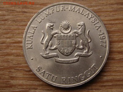 Малайзия 1 рингитт 1977 Юж.Азиат.Игры  до 14.10.15 в 21.00 М - IMG_0135.JPG